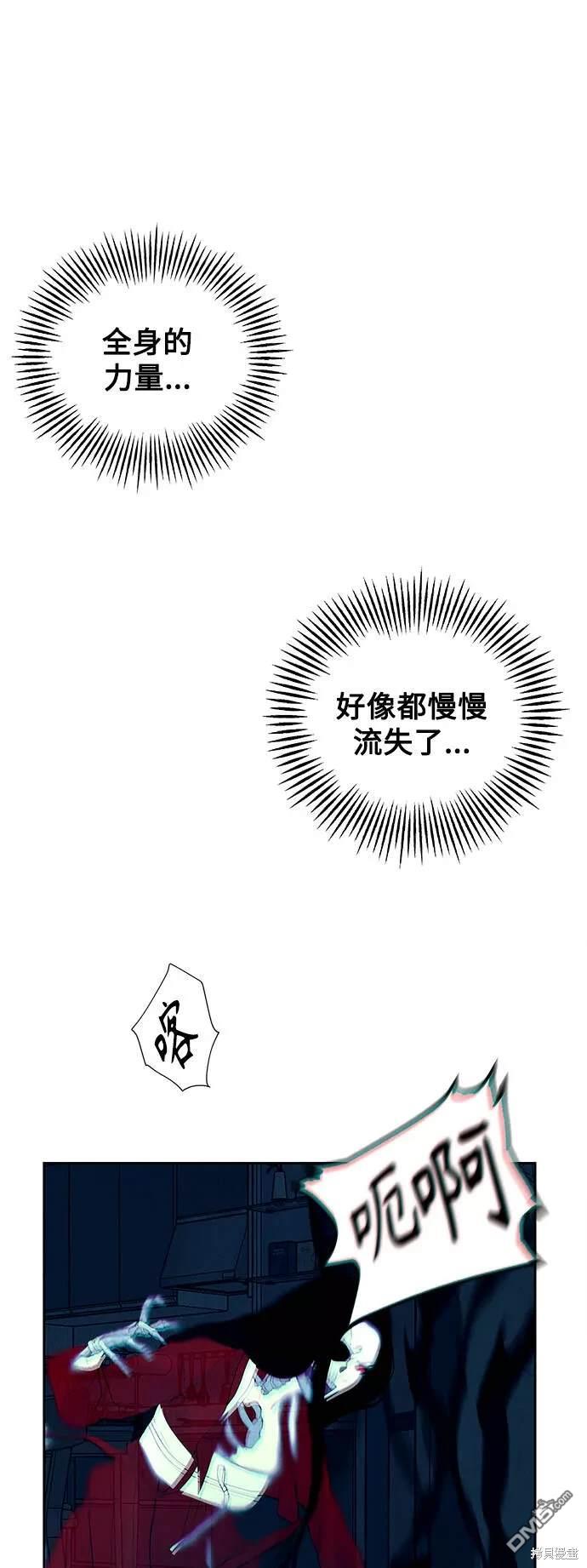 第 54 页