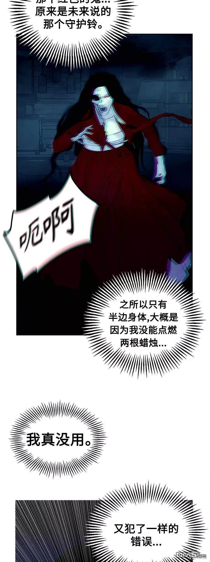 第 56 页