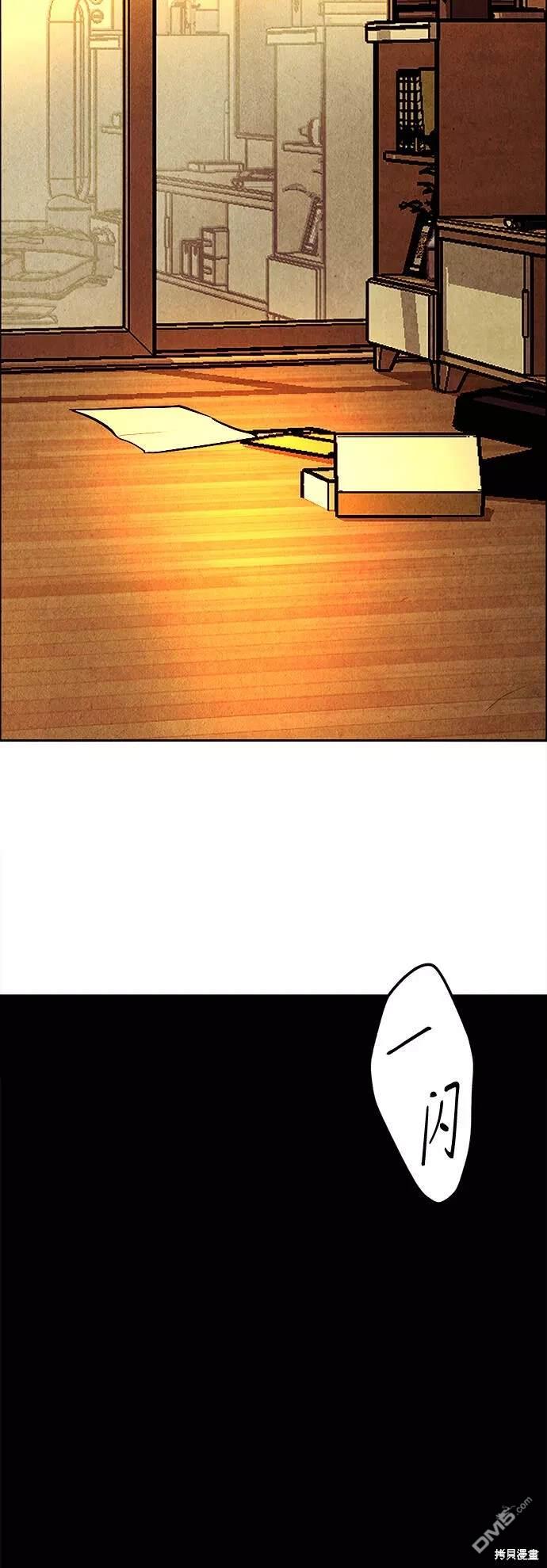 第 74 页