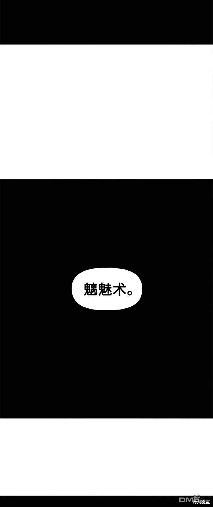 第 89 页