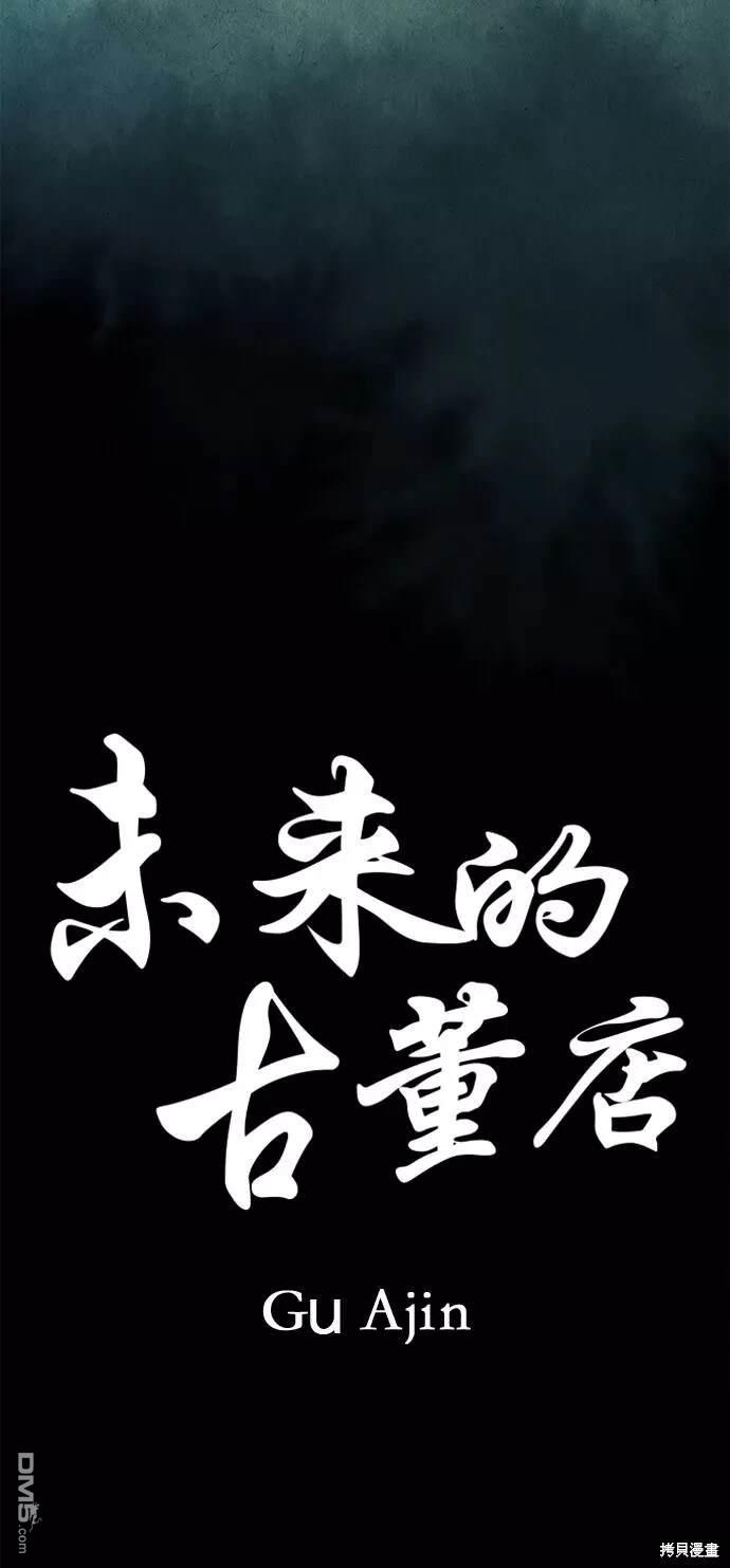 第 46 页