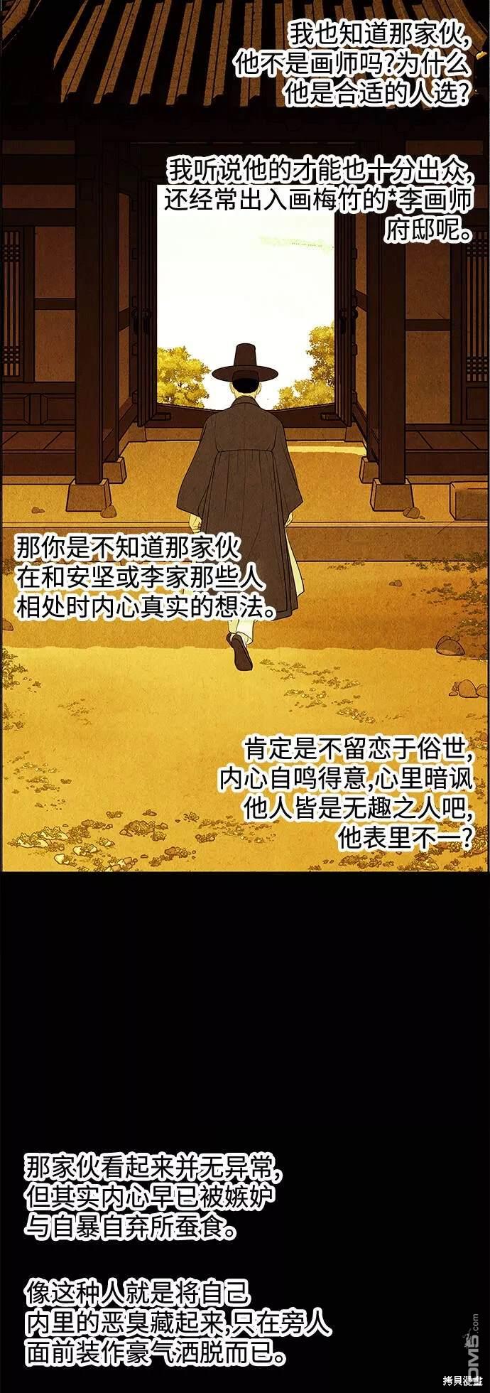 第 52 页