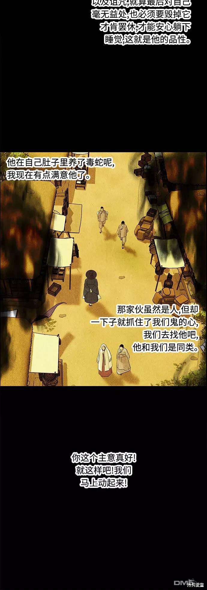 第 54 页