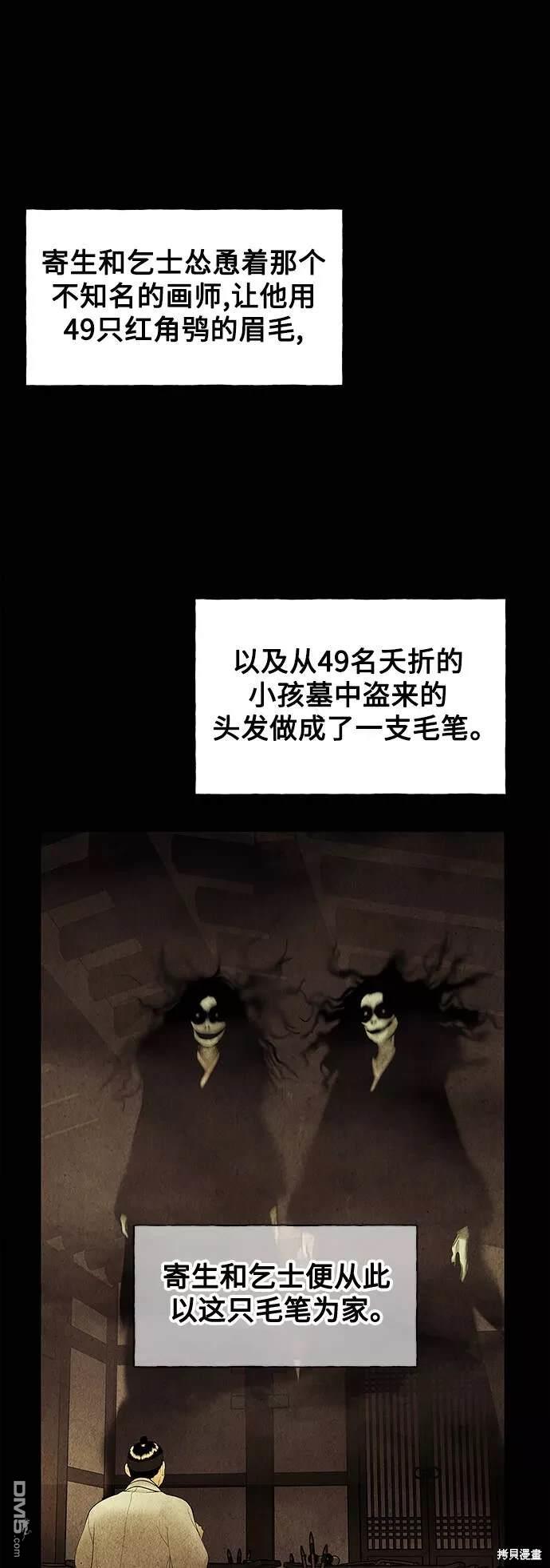 第 55 页