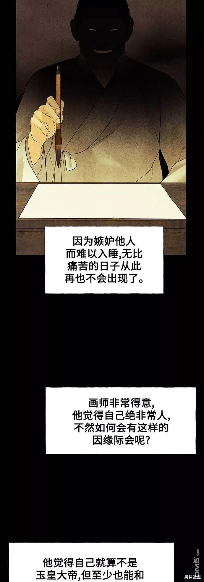 第 57 页