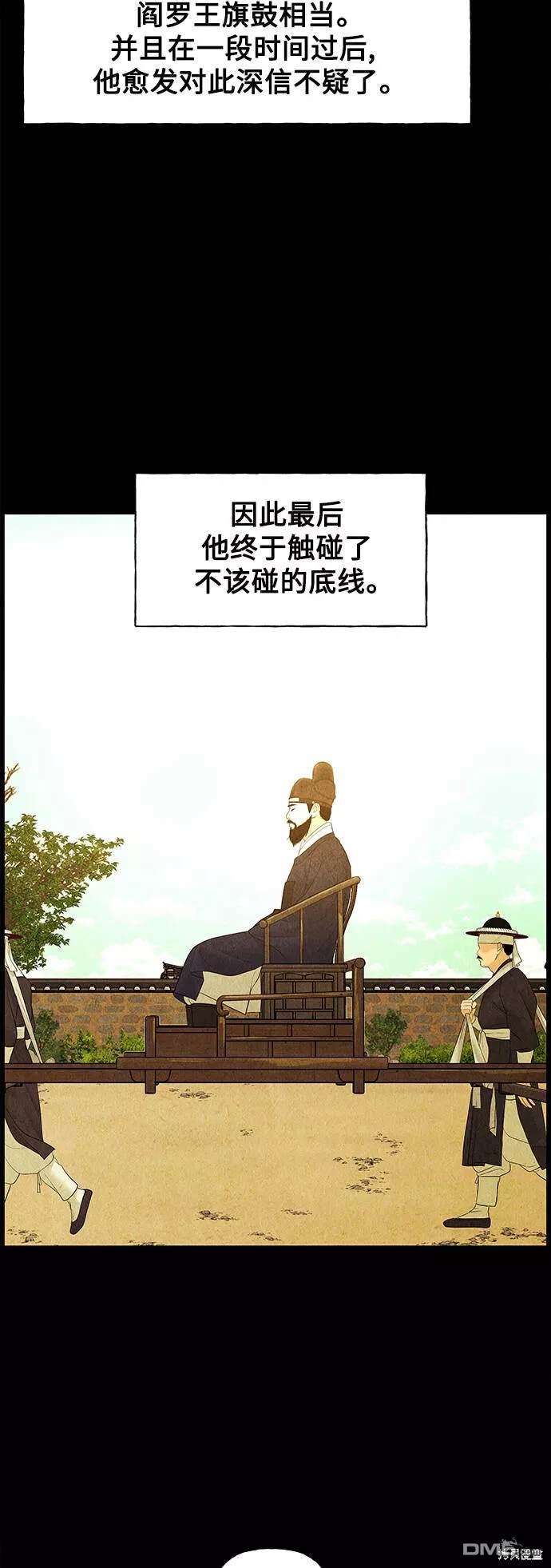 第 58 页