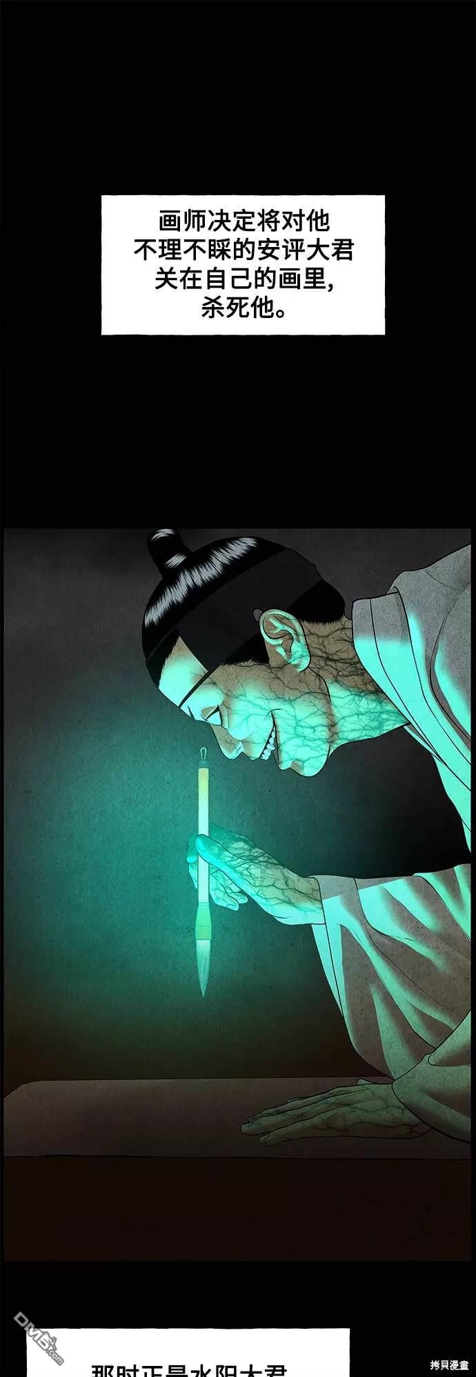 第 60 页
