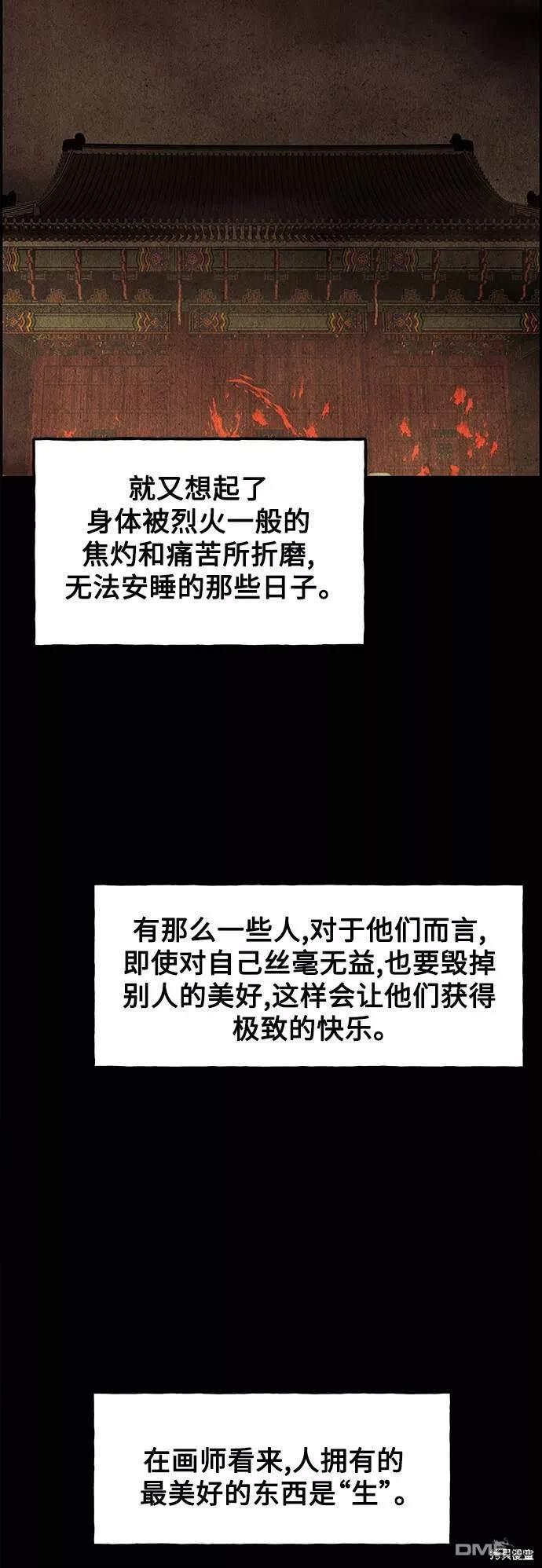 第 62 页