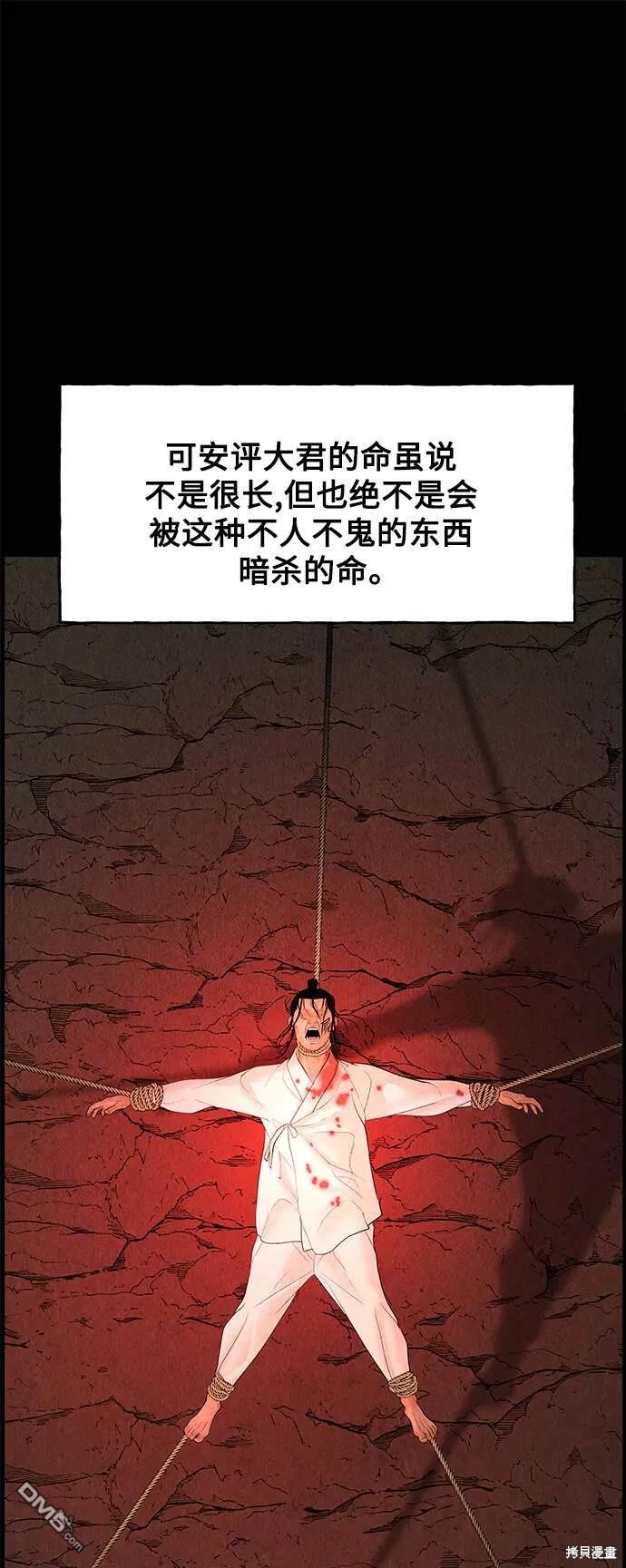 第 63 页