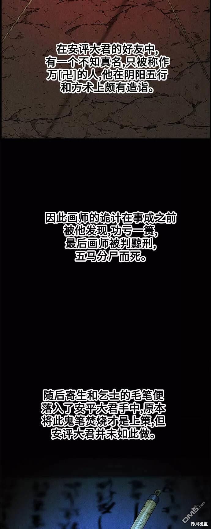 第 64 页