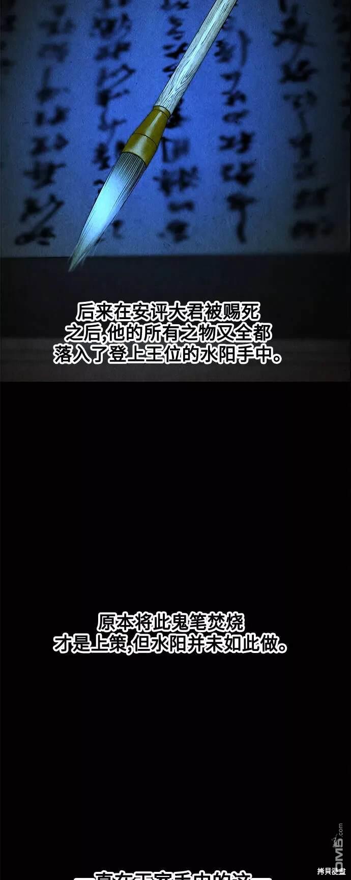 第 65 页