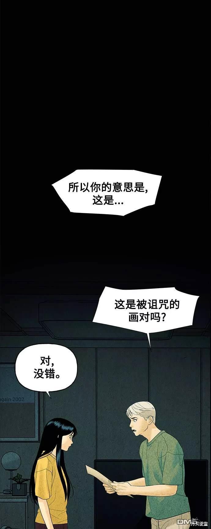 第 67 页