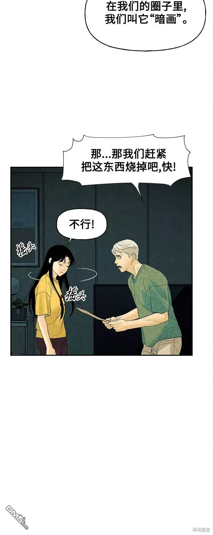 第 69 页