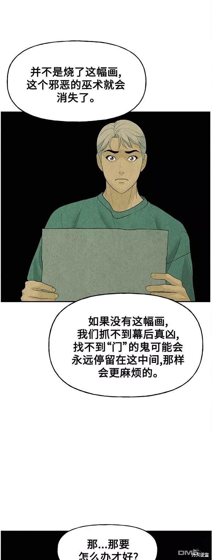 第 70 页