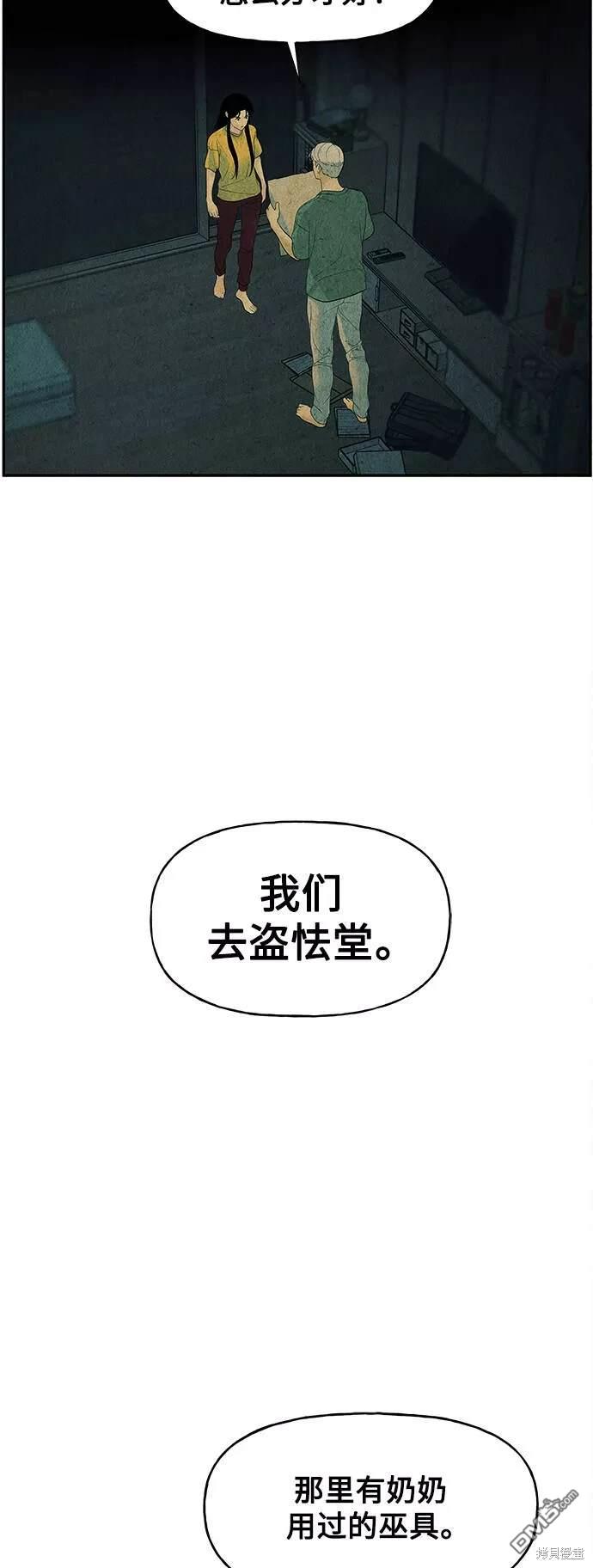 第 71 页
