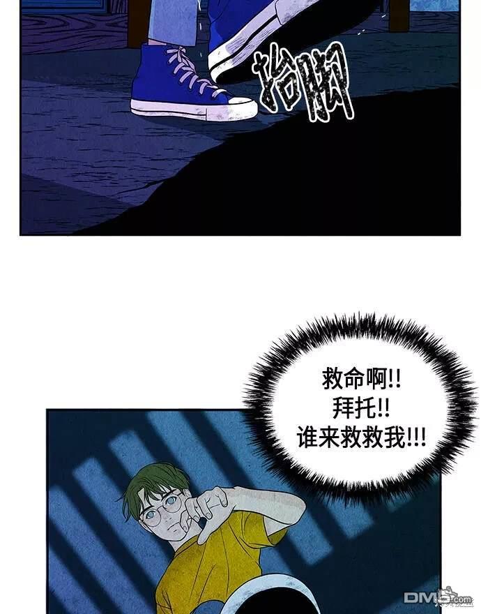 第 54 页