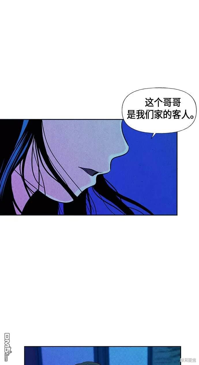 第 60 页