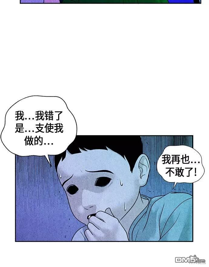 第 67 页
