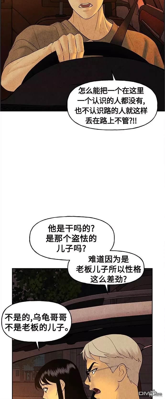 第 34 页