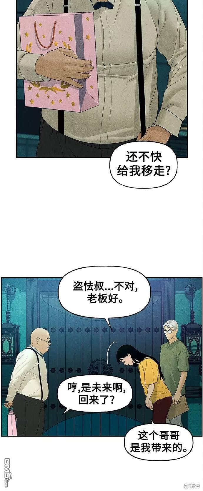 第 47 页