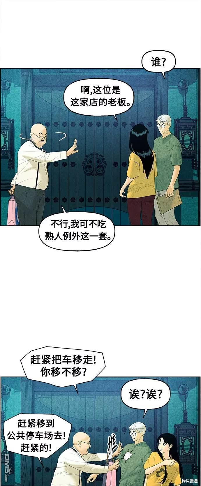 第 48 页