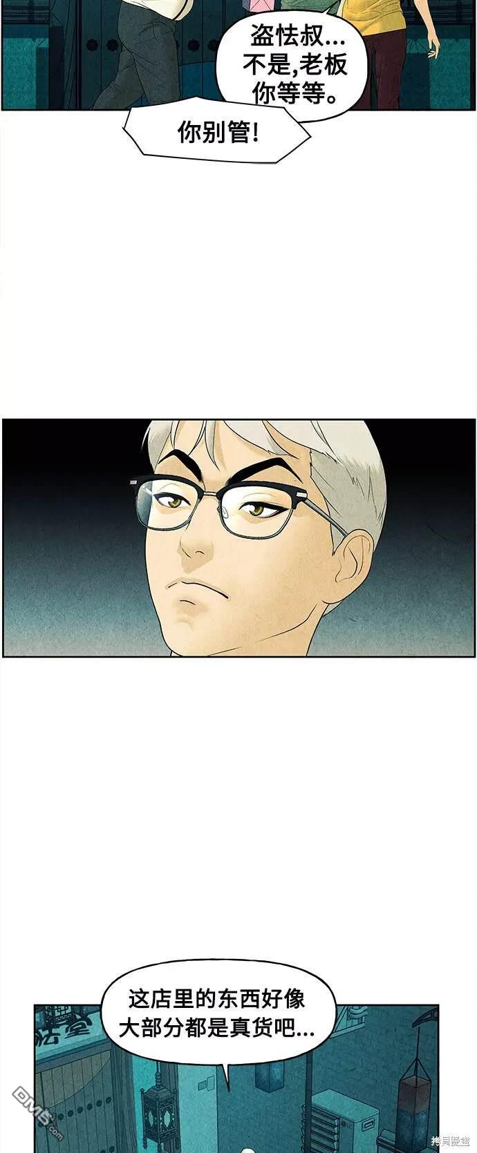 第 49 页