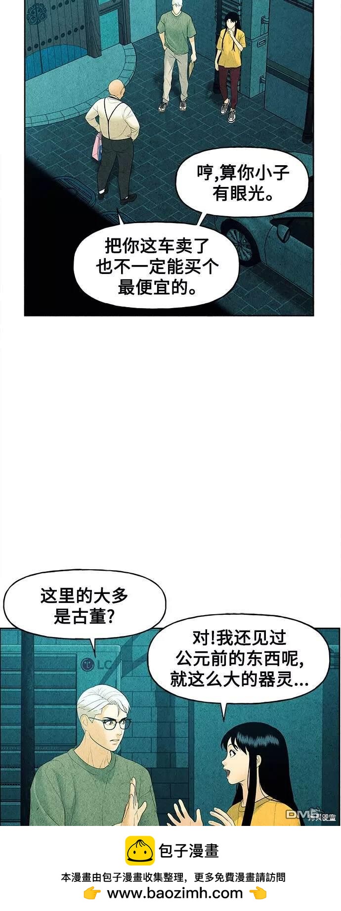 第 50 页