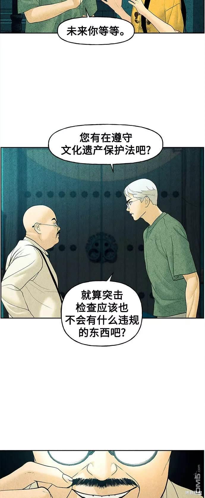 第 51 页