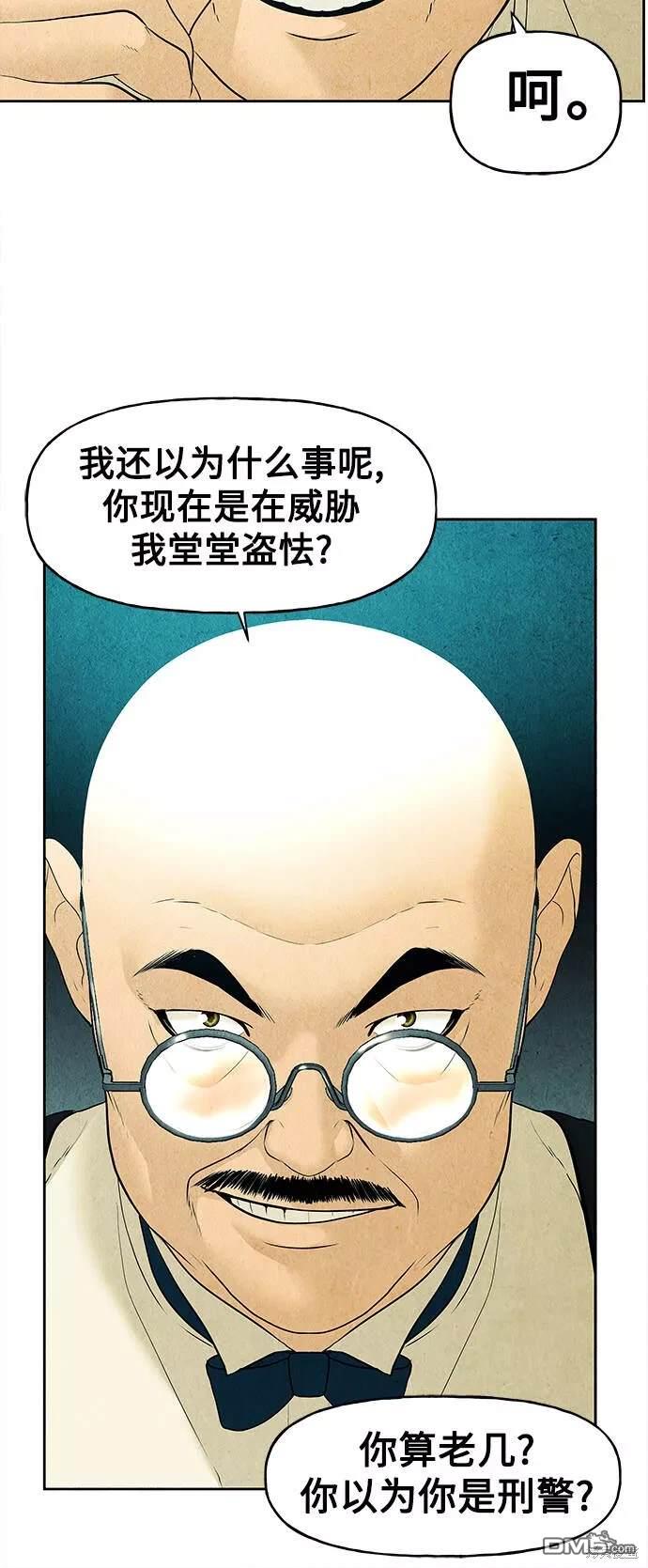 第 52 页