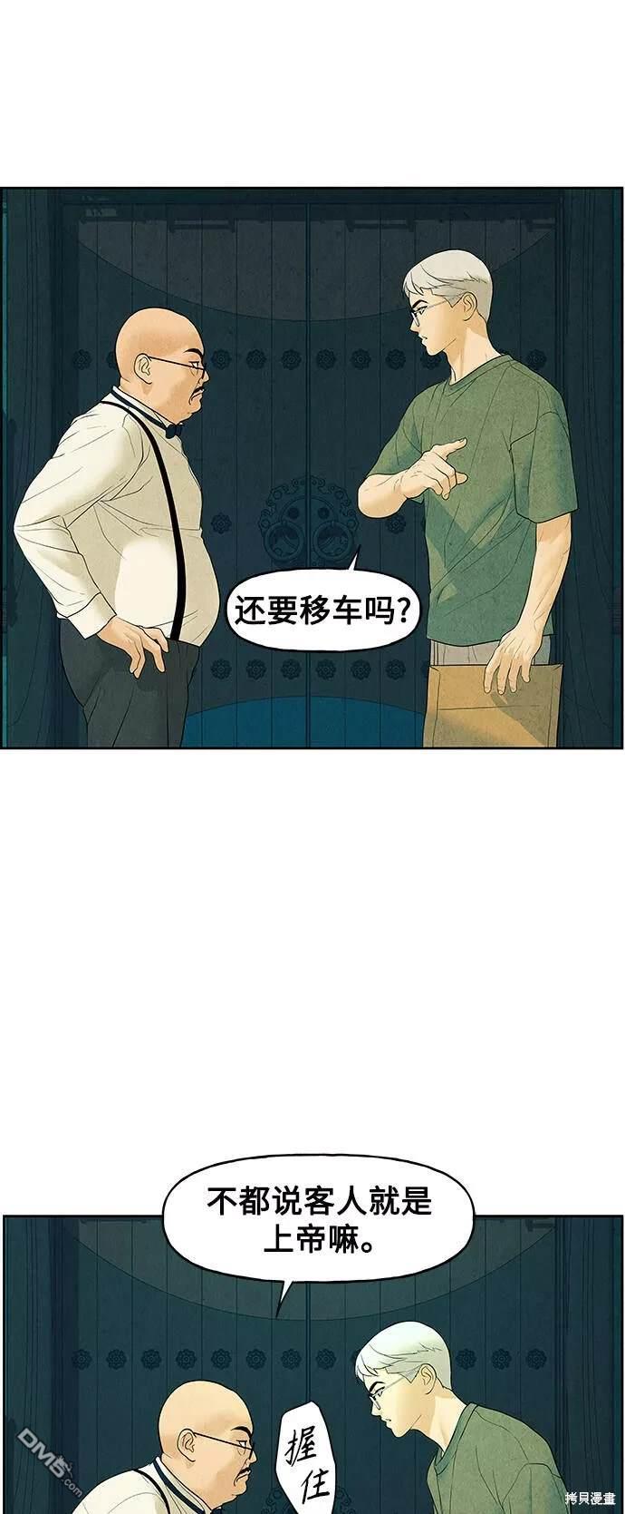 第 54 页