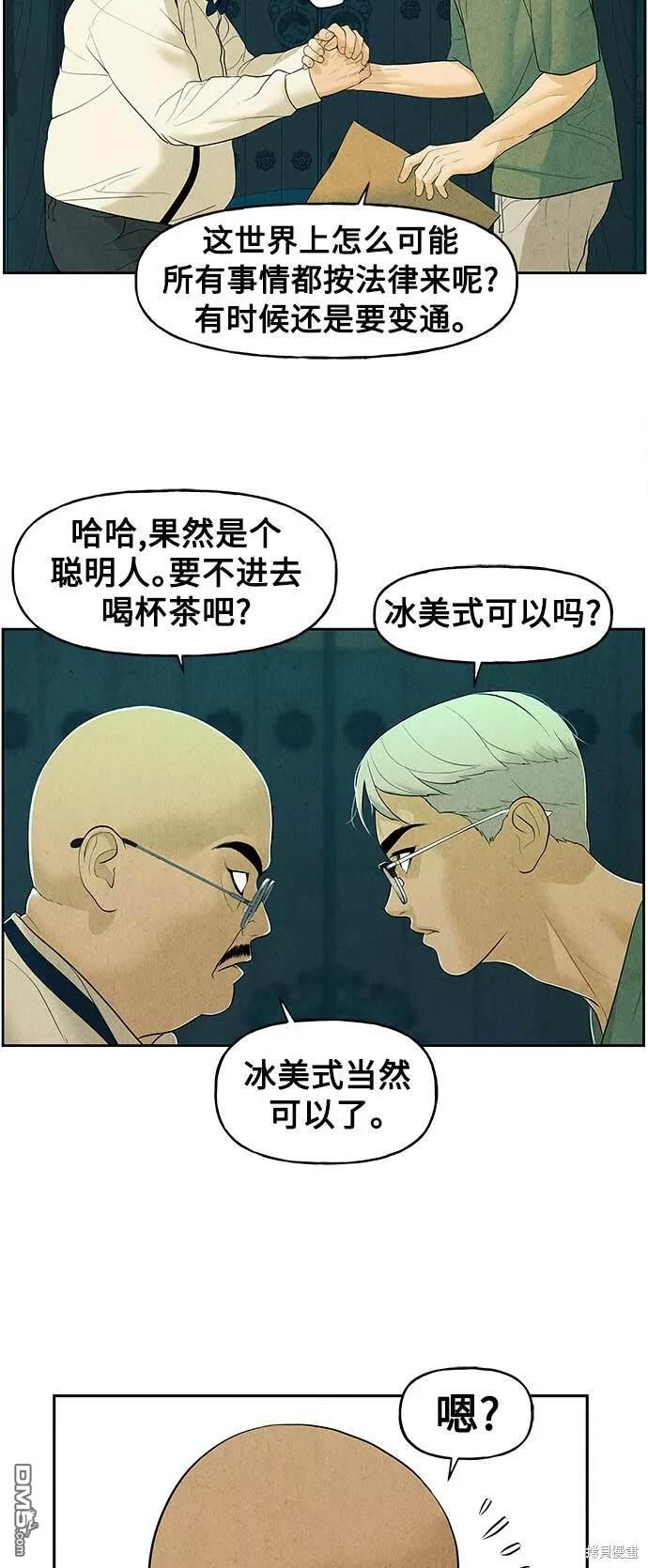 第 55 页