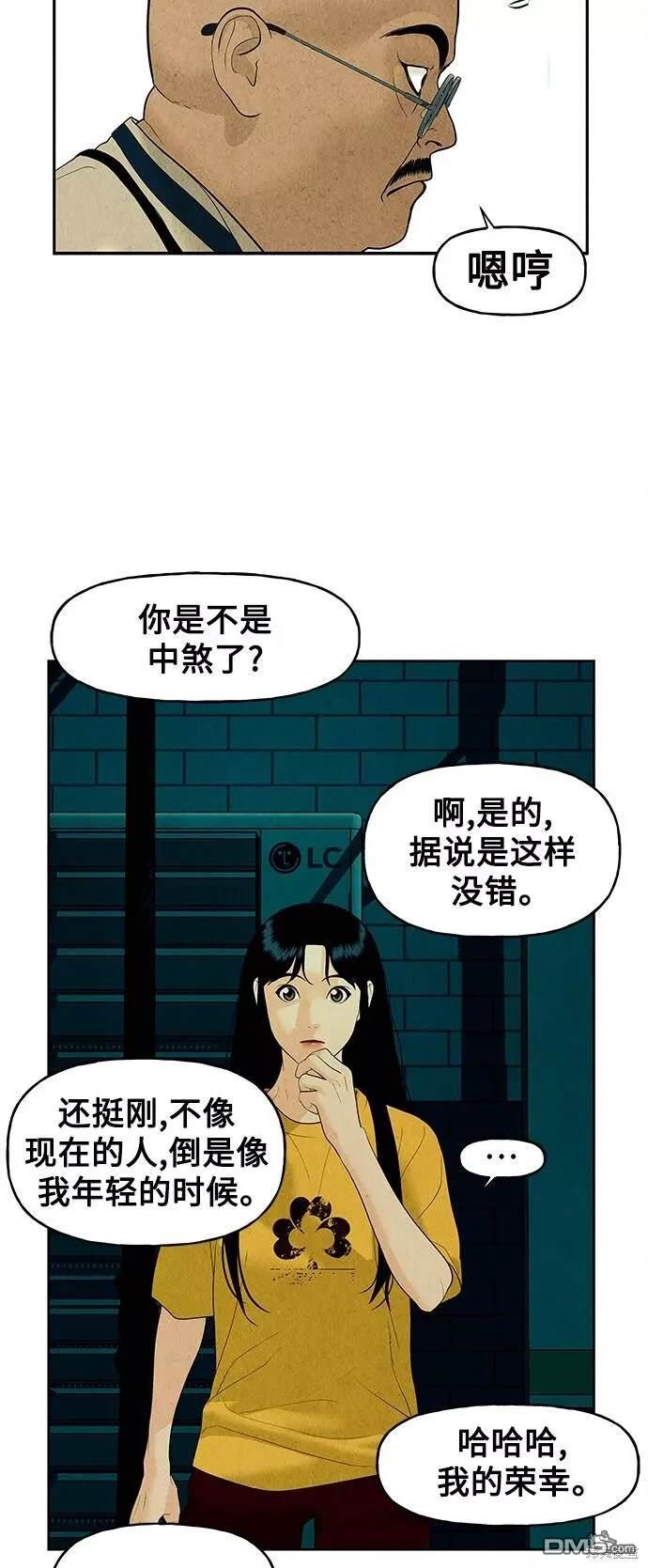 第 56 页