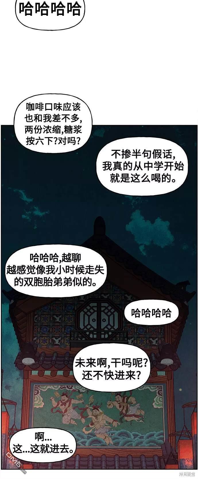 第 57 页