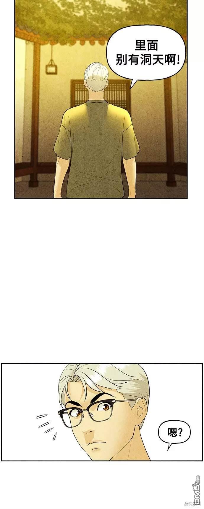 第 60 页