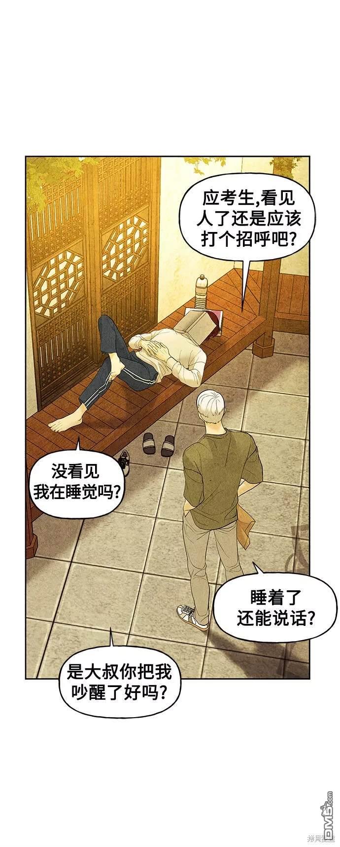 第 62 页