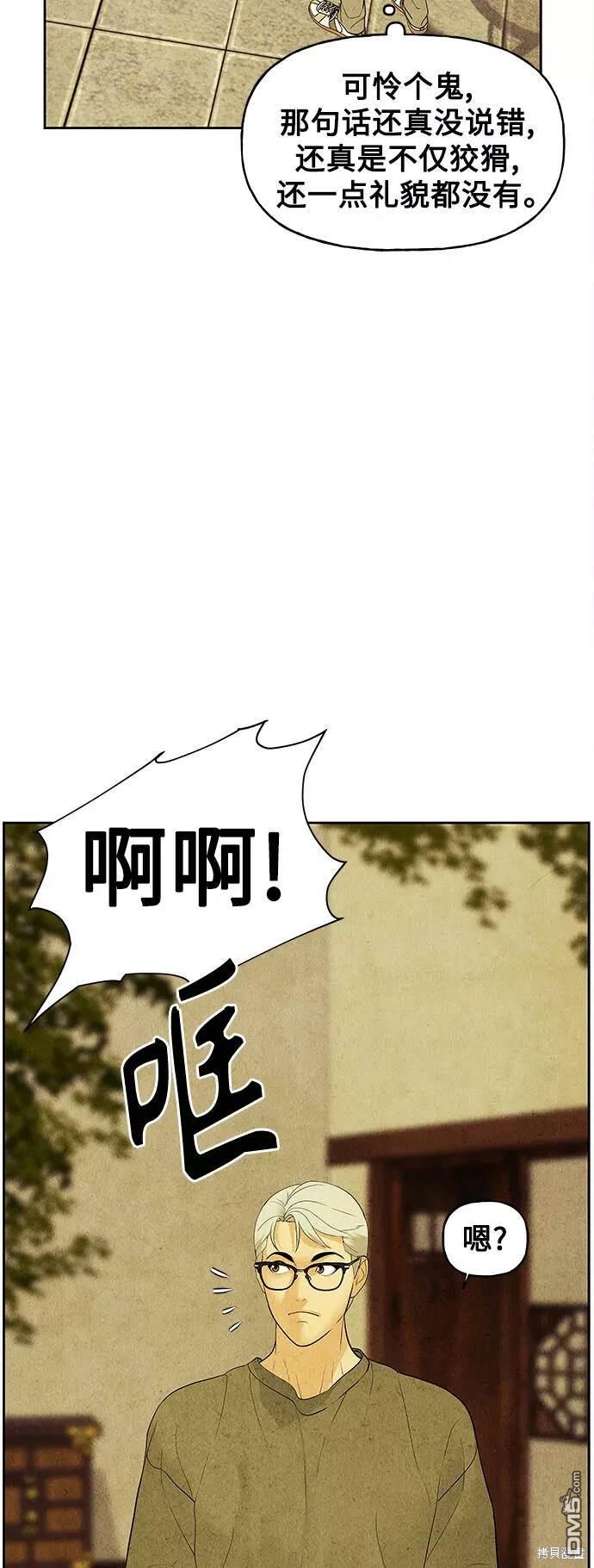第 65 页