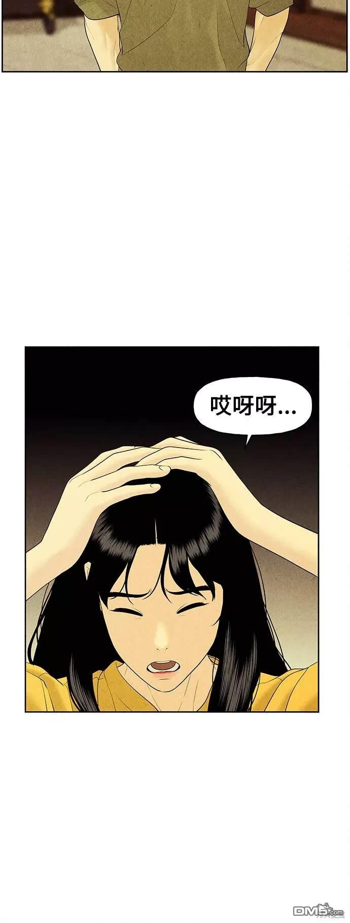 第 66 页