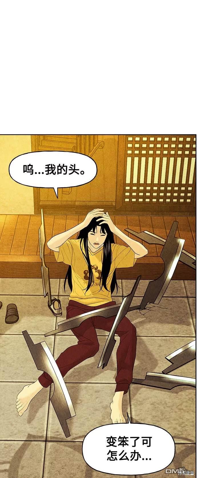 第 67 页