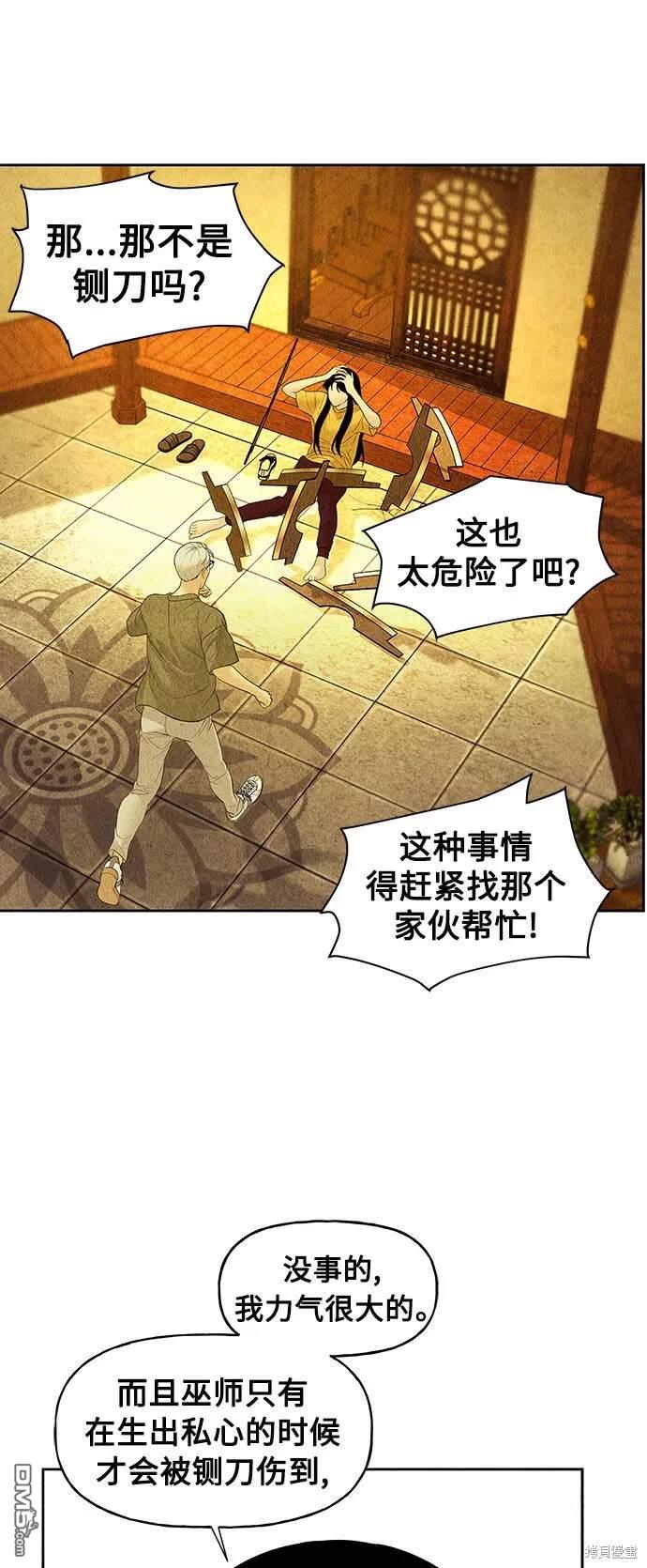 第 69 页