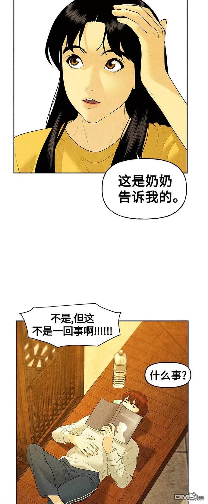 第 70 页