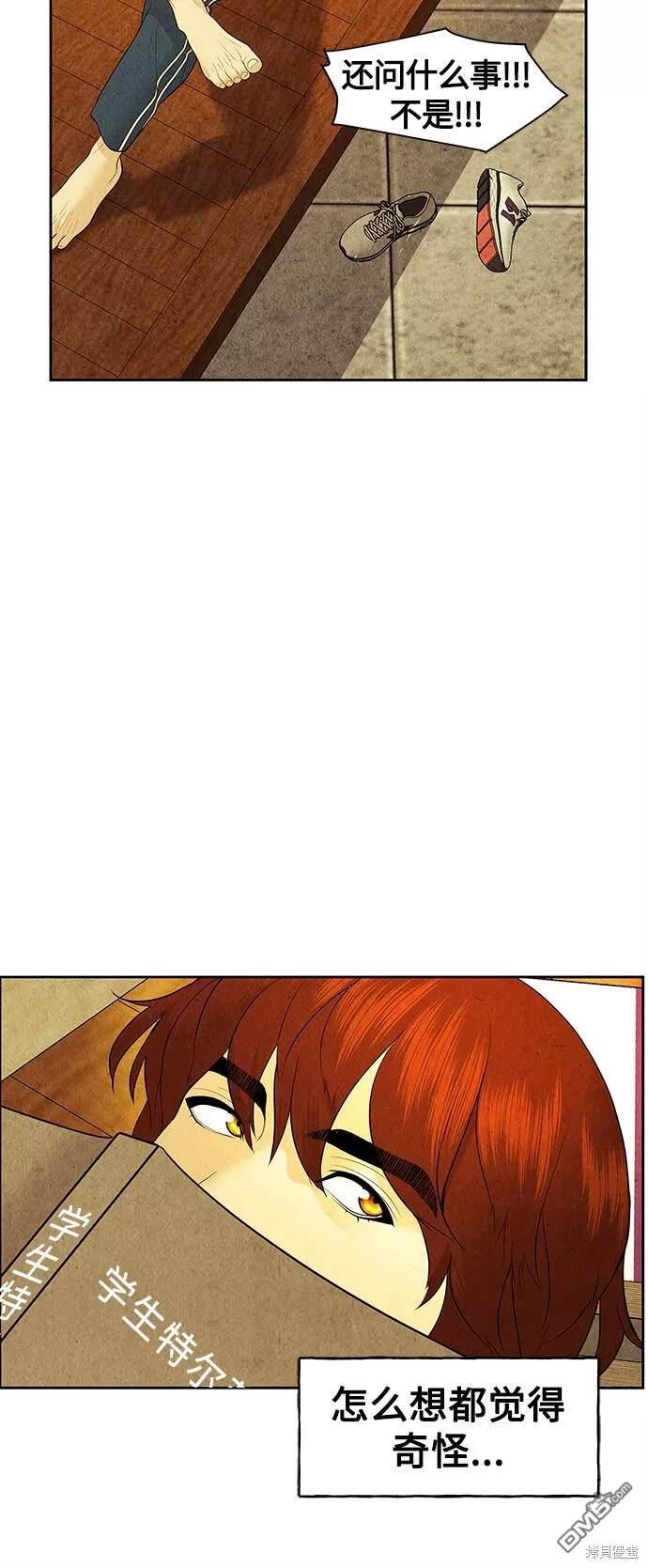 第 71 页
