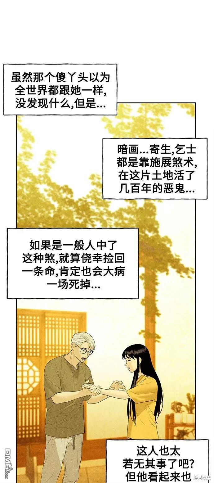 第 72 页