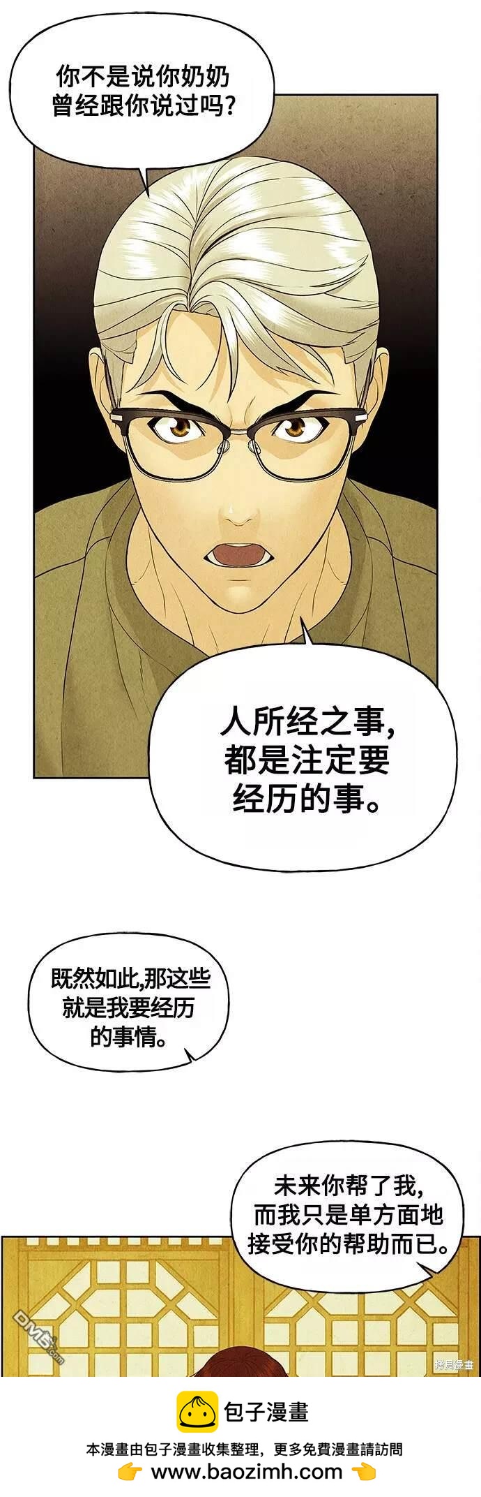 第 50 页
