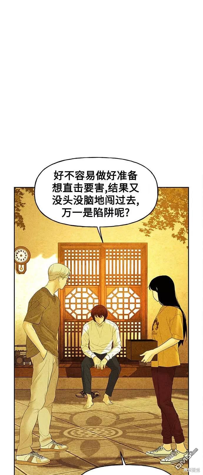 第 55 页
