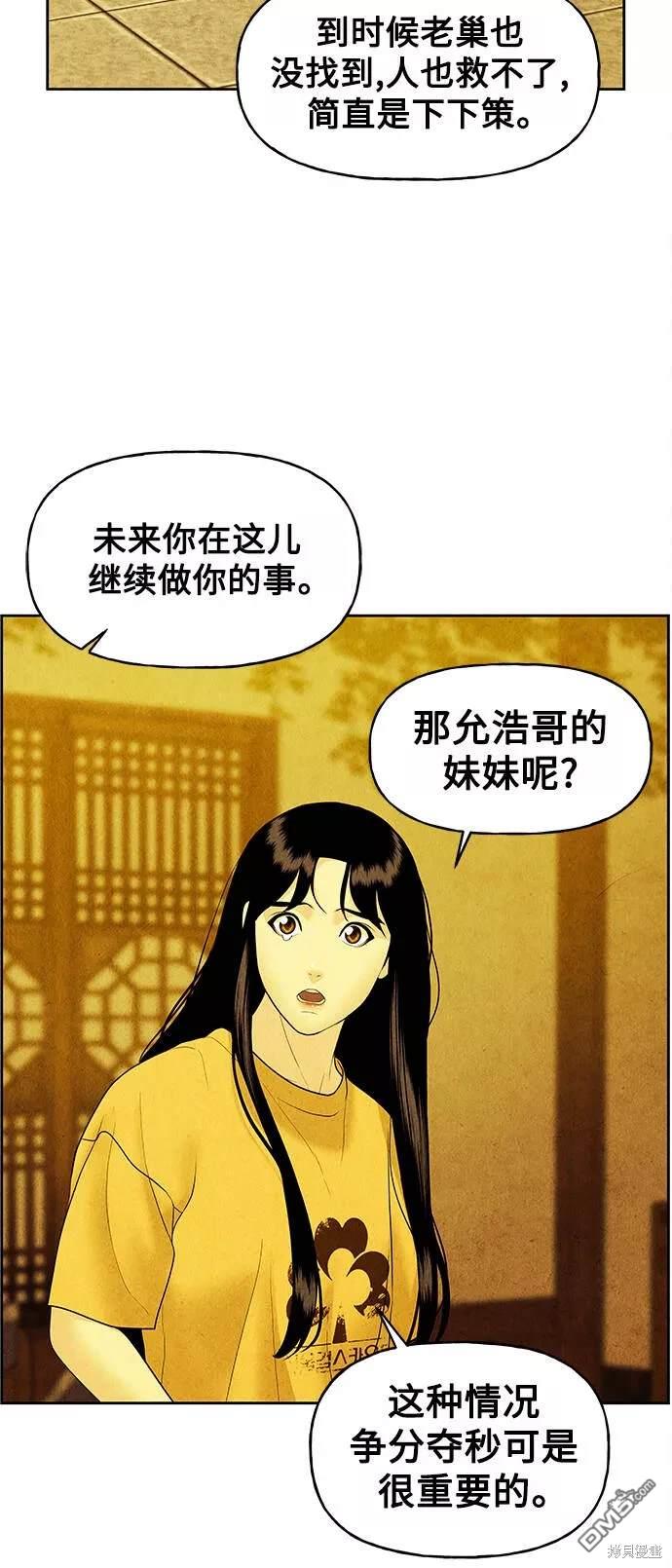 第 56 页