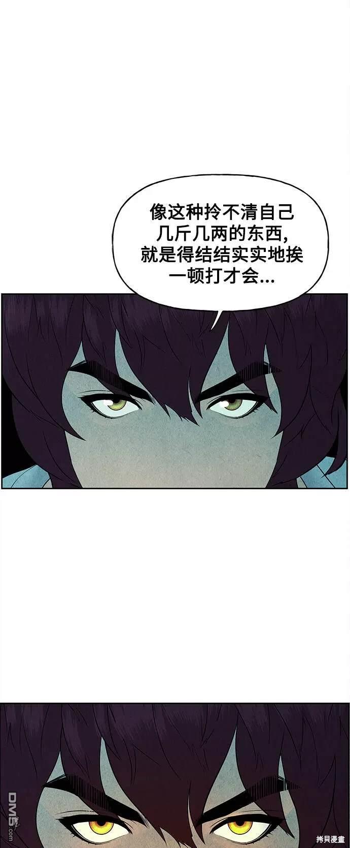 第 56 页