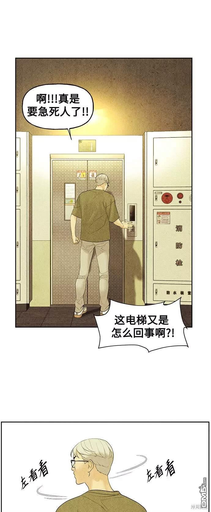 第 61 页