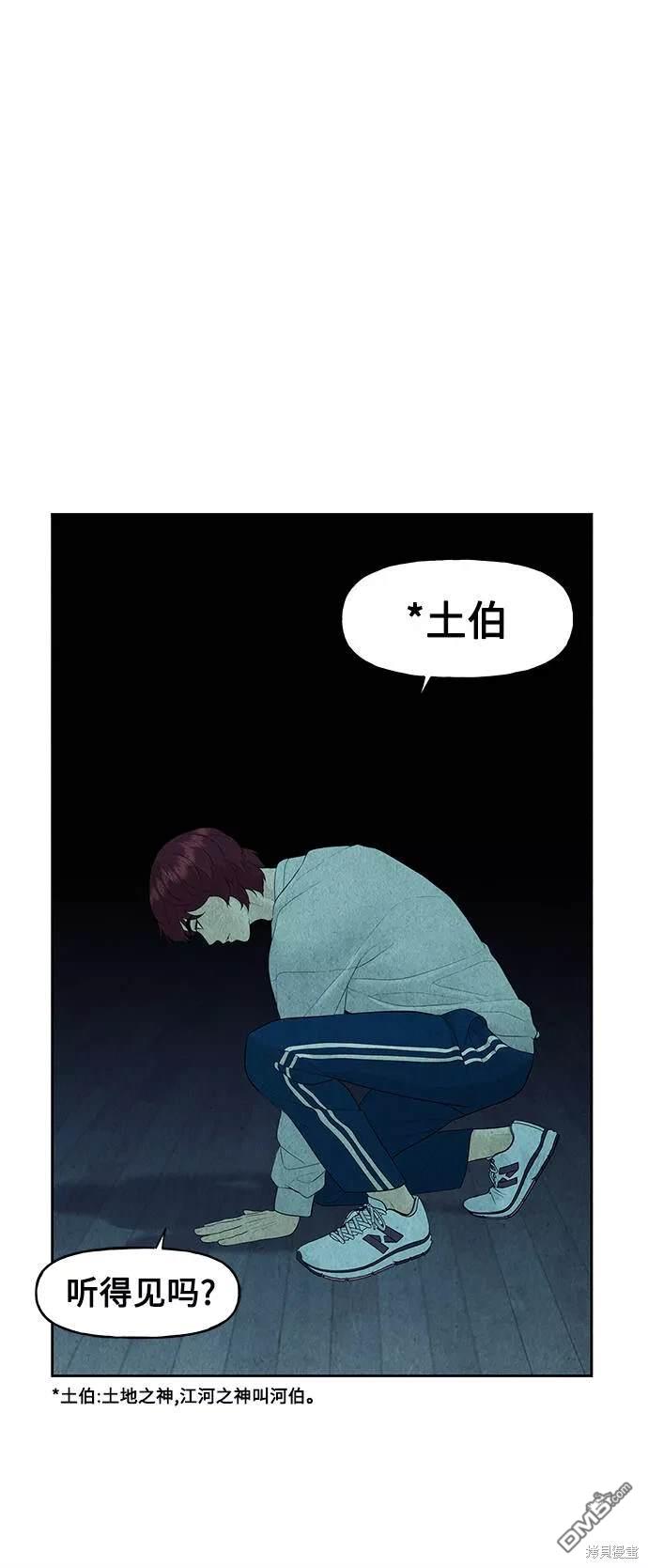 第 64 页