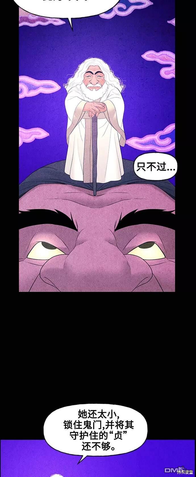 第 47 页