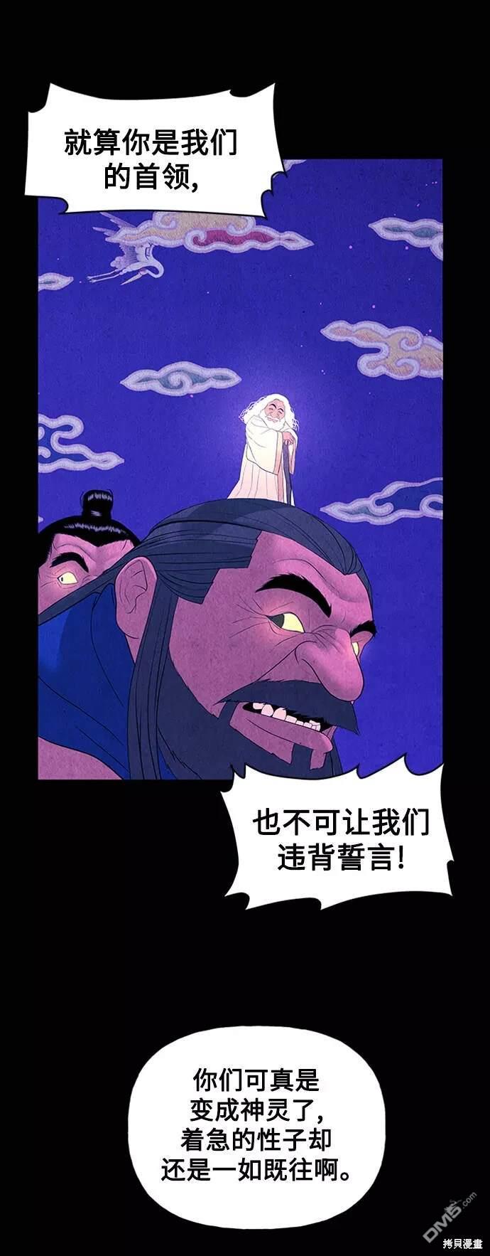 第 51 页